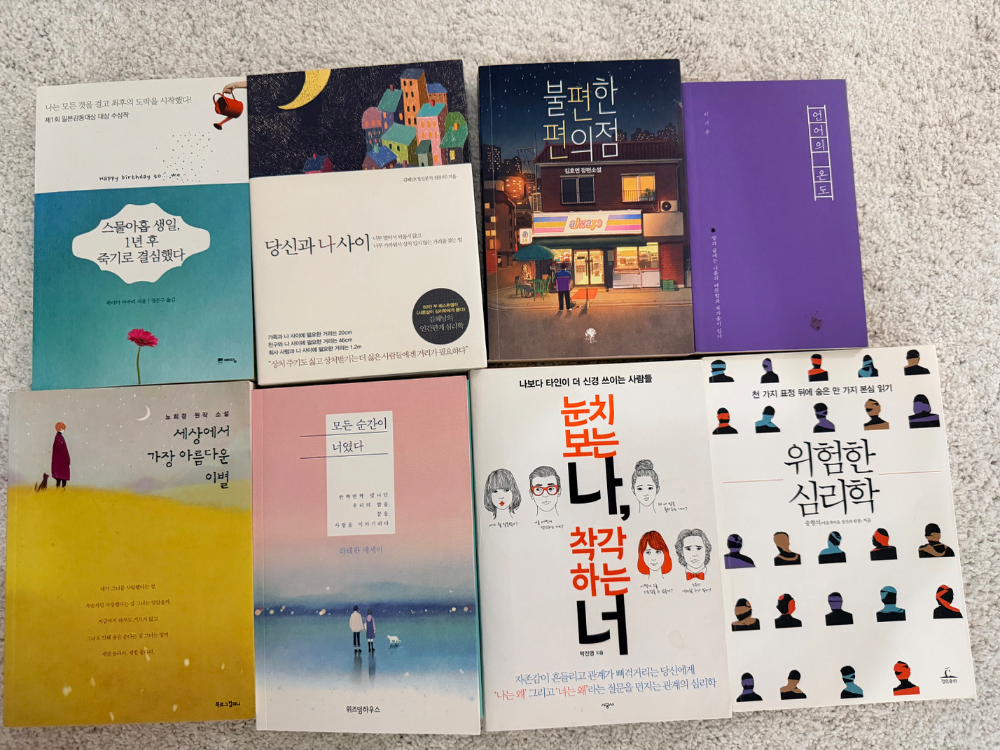 책 (개별 판매)-1